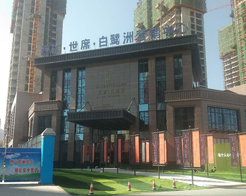 西礦集團(tuán)-世襲白鷺洲售樓部（4000m2，高端住宅體驗(yàn)廳，制冷+采暖）